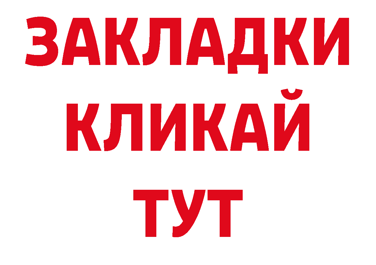 Лсд 25 экстази кислота ТОР нарко площадка гидра Электроугли